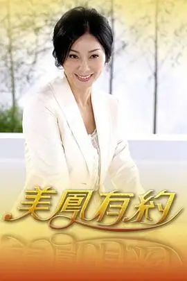 歌手2024 海报